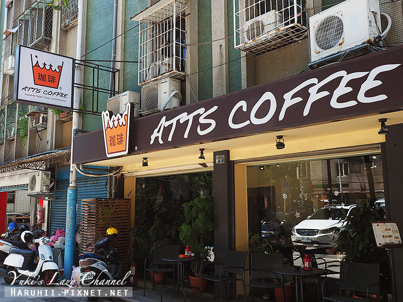 [板橋] ATTS Coffee＊咖啡專門店的人氣乾咖哩 @Yuki&#039;s Lazy Channel