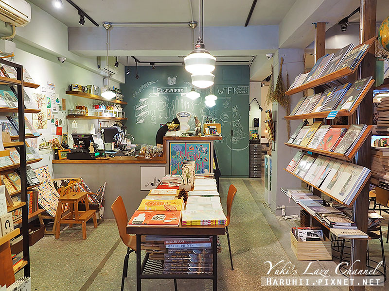 [台北中正紀念堂] 生活在他方elsewhere Cafe：繪本書店與咖啡 @Yuki&#039;s Lazy Channel
