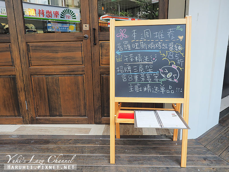 [台北師大] 七見櫻堂巧克力專賣店＊女孩的午茶聚會，就是要三層下午茶 @Yuki&#039;s Lazy Channel
