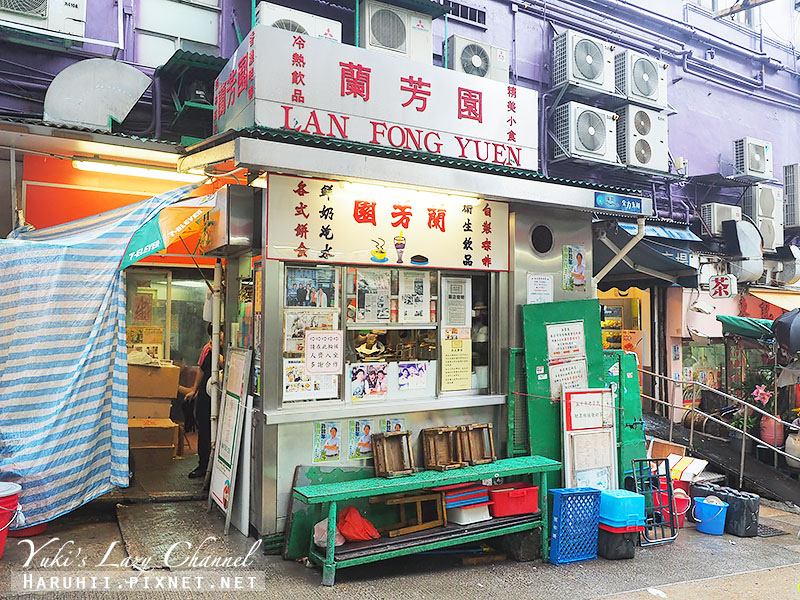 [香港美食] 中環 蘭芳園＊絲襪奶茶創始店，來去吃早餐 @Yuki&#039;s Lazy Channel
