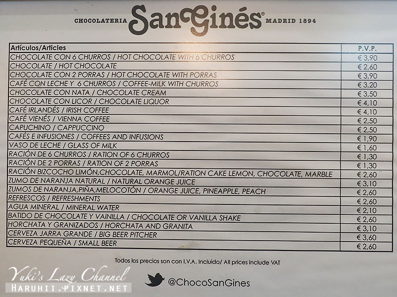 【馬德里必吃】Chocolateria San Gines＊西班牙經典甜點！百年老店人氣吉拿棒，24小時營業 @Yuki&#039;s Lazy Channel