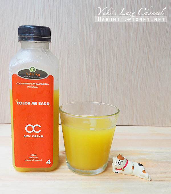 OC新鮮冷壓蔬果汁：七公斤蔬果冷壓六色多彩果汁，新鮮飲、簡單輕斷食 @Yuki&#039;s Lazy Channel