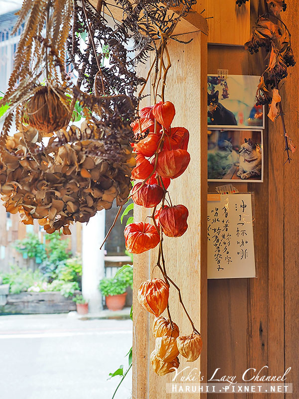 [花蓮] 咖啡花 Caffe Fiore：街角老屋，乾燥花・貓咪・咖啡空間 @Yuki&#039;s Lazy Channel