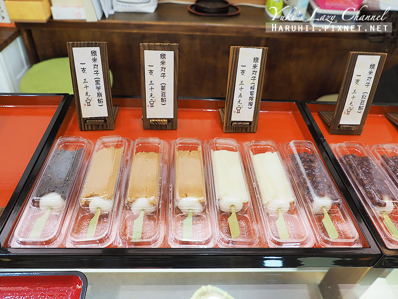 [花蓮] 豆和菓子：抹茶布丁、糯米丸子，美味的日式點心專門店 @Yuki&#039;s Lazy Channel