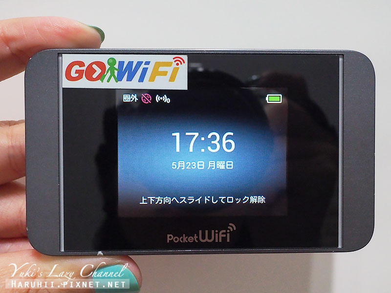 [日本上網Wifi機] 無線好行Gowifi日本Wifi分享器，4G高速上網吃到飽，不限流量，機場取機超方便 @Yuki&#039;s Lazy Channel