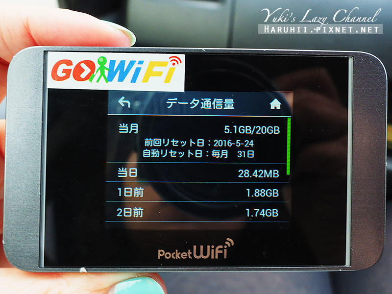 [日本上網Wifi機] 無線好行Gowifi日本Wifi分享器，4G高速上網吃到飽，不限流量，機場取機超方便 @Yuki&#039;s Lazy Channel