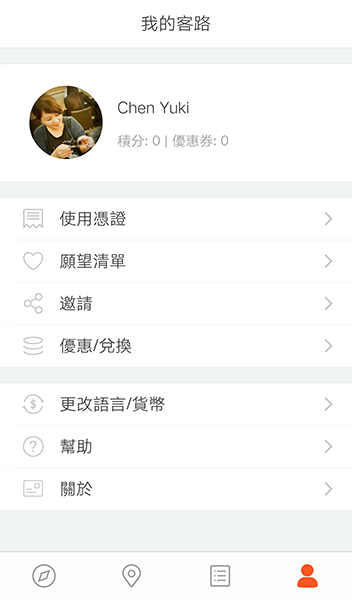 Klook客路App預訂大阪周遊卡：極速確認，方便大推！來去大阪周遊玩～ @Yuki&#039;s Lazy Channel