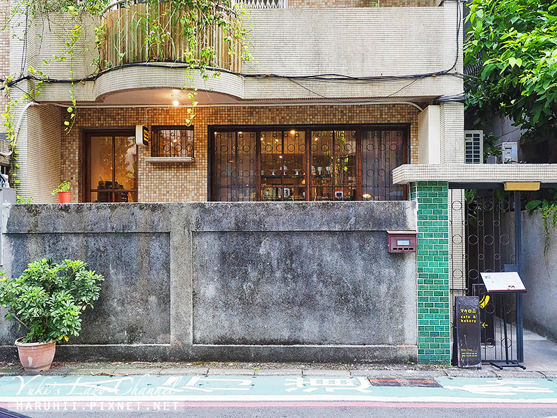 [台北台電大樓] Macaroni cafe &amp; bakery Taipei：小器食堂引進日式雜貨咖啡，美好器皿專賣 @Yuki&#039;s Lazy Channel