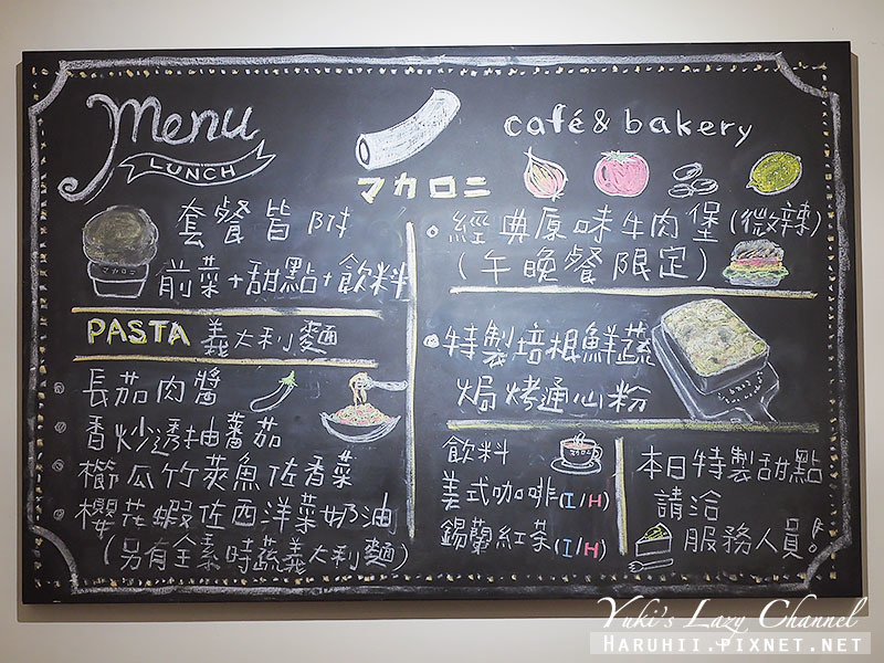 [台北台電大樓] Macaroni cafe &amp; bakery Taipei：小器食堂引進日式雜貨咖啡，美好器皿專賣 @Yuki&#039;s Lazy Channel