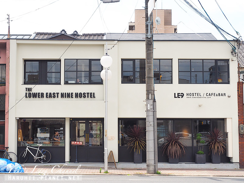 [京都住宿推薦] The Lower East Nine Hostel：時尚設計風格青旅、咖啡店，近京都車站 @Yuki&#039;s Lazy Channel