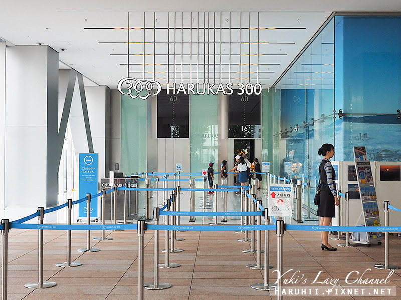 [大阪新地標] 阿倍野HARUKAS 300展望台：日本第一高樓美景、好逛好買阿倍野近鐵百貨 @Yuki&#039;s Lazy Channel