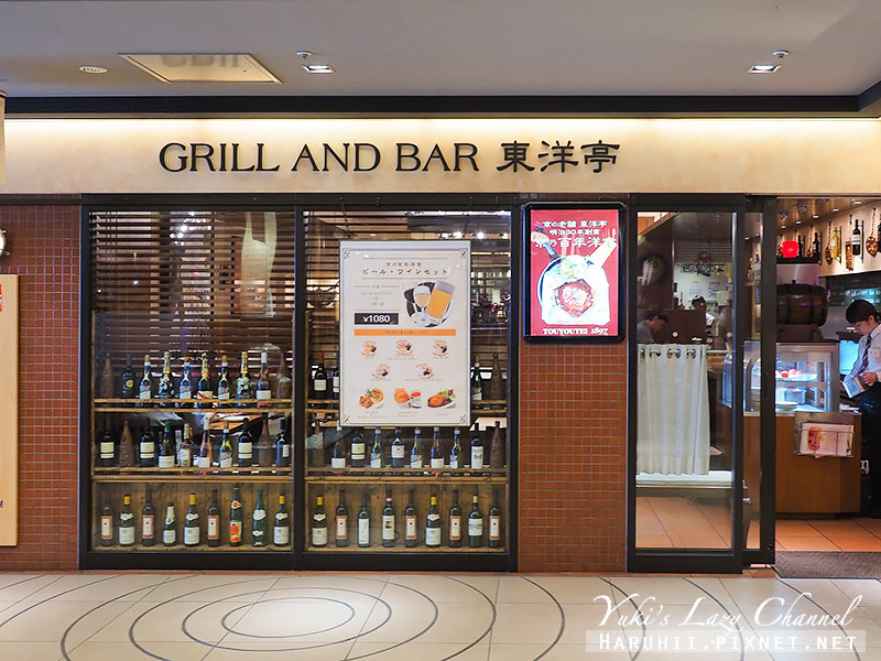 [京都車站美食] 東洋亭：百年老店的招牌漢堡排、滑嫩百年布丁 @Yuki&#039;s Lazy Channel