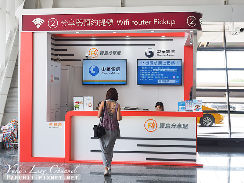 [歐洲上網Wifi機] WIFIHERO漫遊超人：歐洲33國4G無限上網機，機場方便取還機、瑞士少女峰區實測分享 @Yuki&#039;s Lazy Channel