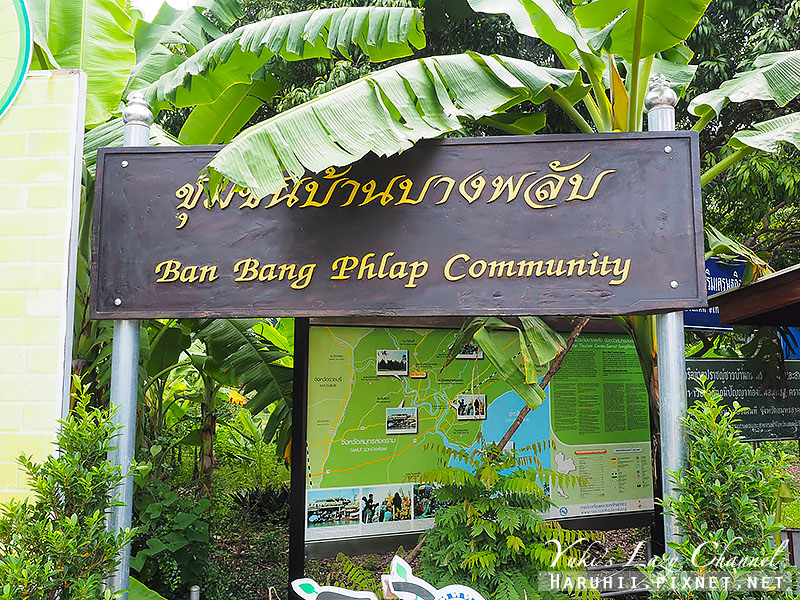 Ban Bang Phlap Community椰糖製作.jpg