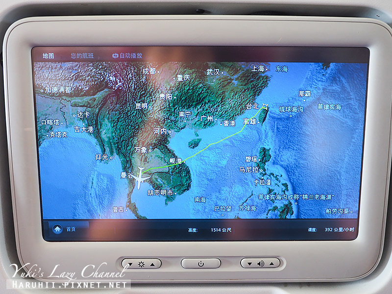 泰國航空 泰航 Thai Airways TG637、TG636 台北-曼谷 泰航A330-300 飛機餐、經濟艙搭乘記錄 @Yuki&#039;s Lazy Channel