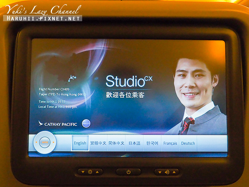 國泰航空 Cathay Pacific CX409 台北-香港 波音777-300ER 特選經濟艙(豪華經濟艙)座位、餐點、搭乘經驗 @Yuki&#039;s Lazy Channel
