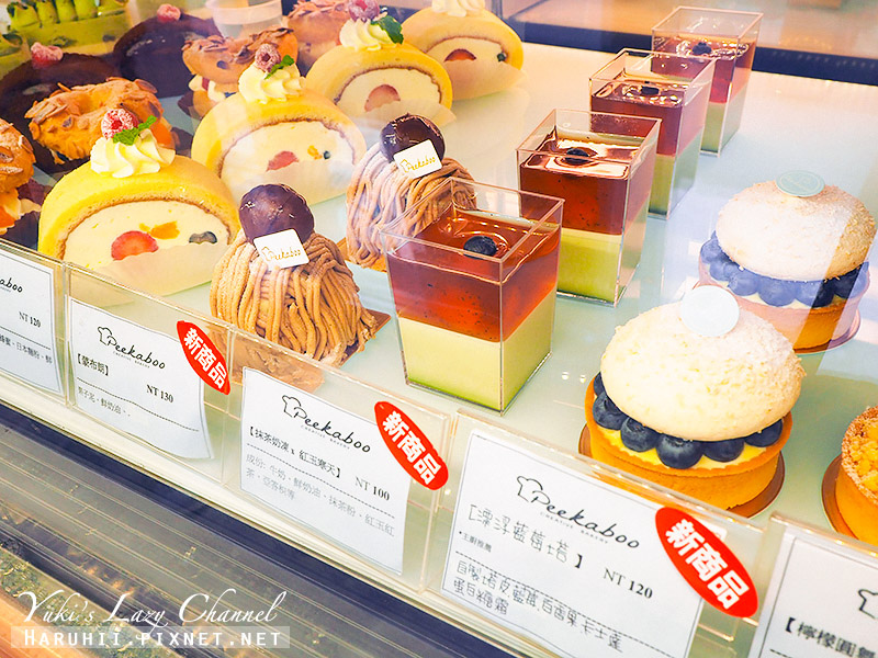 [台北中山] Peekaboo麵包屋：赤峰街巷弄裡質感麵包、甜點小舖，生日蛋糕新選擇 @Yuki&#039;s Lazy Channel