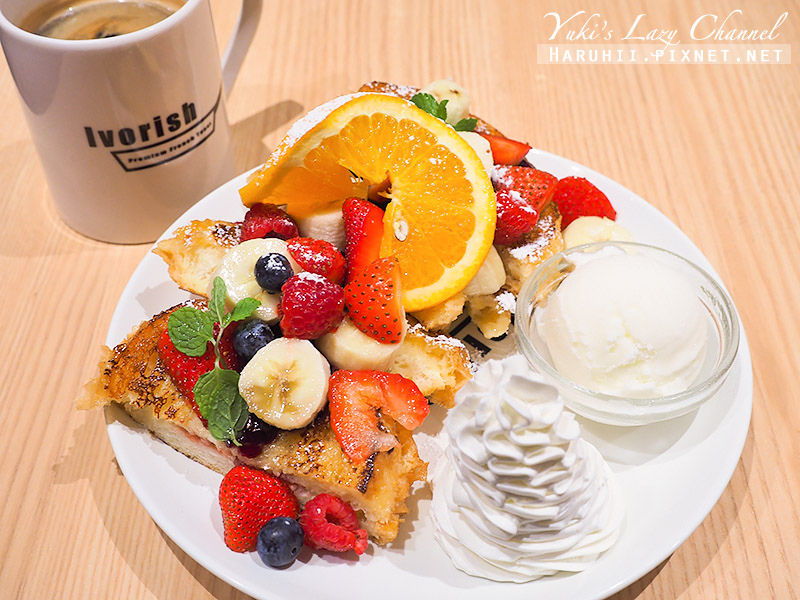 [東京] 澀谷 IVORISH：福岡法式吐司專門店，法式吐司早午餐、甜點 @Yuki&#039;s Lazy Channel
