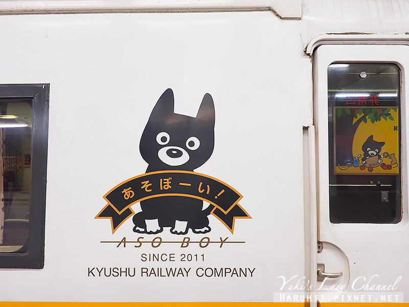[JR九州列車] 阿蘇男孩號 ASO BOY あそぼーい！：滿滿超可愛小黑KURO的觀光列車，大小朋友都瘋狂 @Yuki&#039;s Lazy Channel