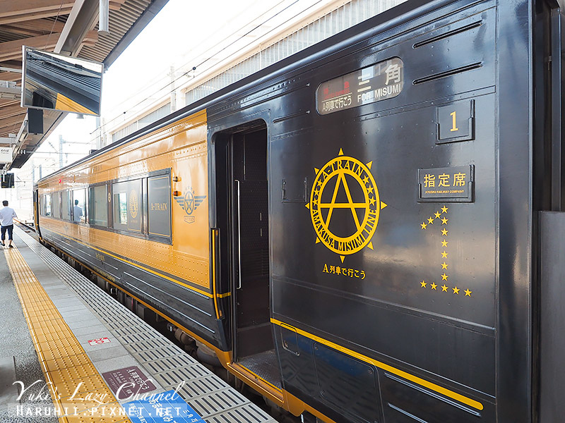 [JR九州列車] 坐A列車去吧！A-Train：搭上絕美彩繪玻璃復古列車～前往熊本天草 @Yuki&#039;s Lazy Channel