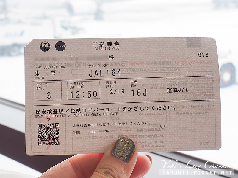 日本航空 日航 JL165、JL164 日本國內線 羽田-秋田 波音737-800搭乘經驗、機上Wifi使用 @Yuki&#039;s Lazy Channel