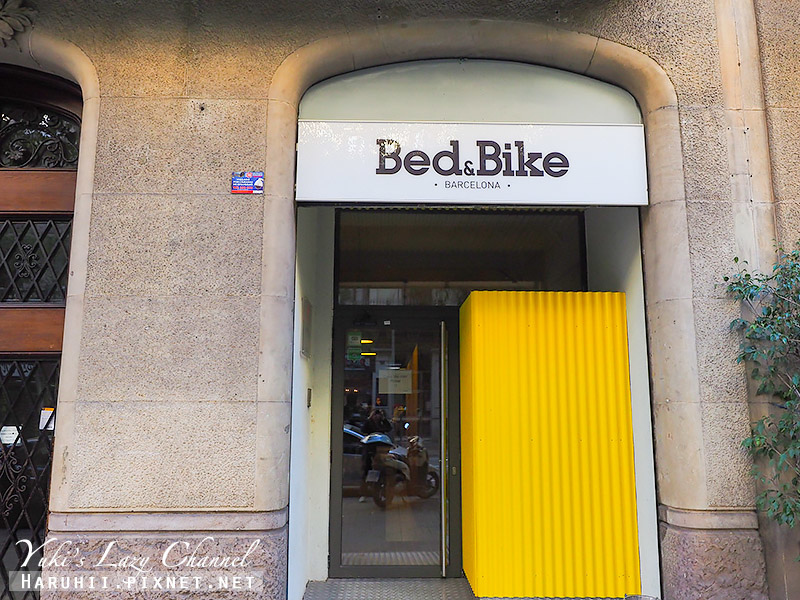 【巴塞隆納住宿推薦】Bed and Bike Barcelona 巴塞隆納自行車旅舍：划算寬敞青旅，免費借腳踏車 @Yuki&#039;s Lazy Channel