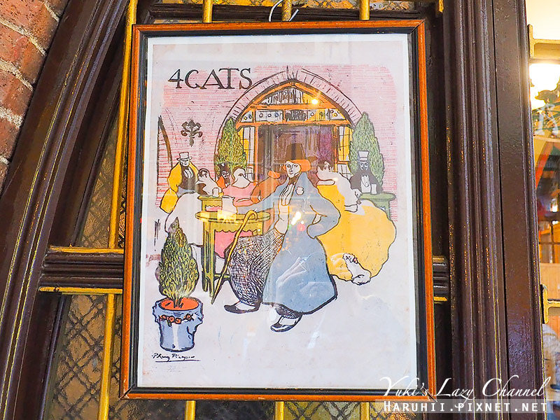 【巴塞隆納】4 CATS/Els 4 Gats 四隻貓餐廳：藝術家們聚集的百年餐廳 @Yuki&#039;s Lazy Channel