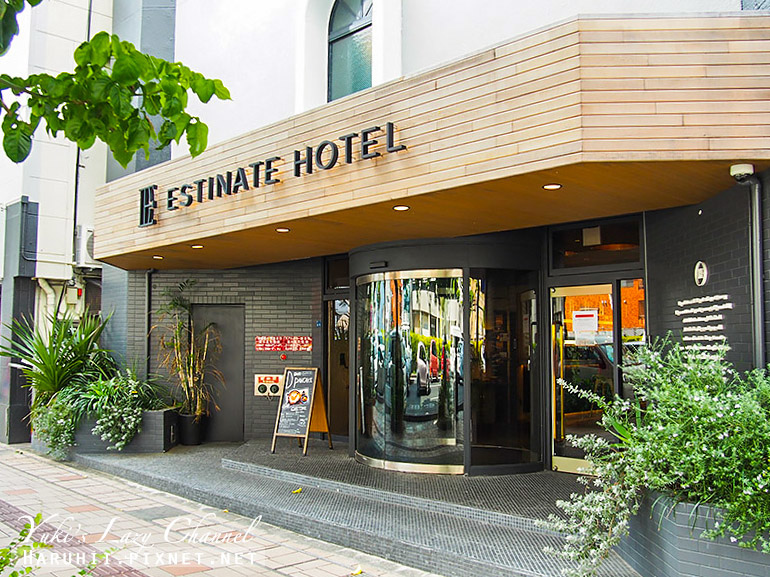 [沖繩住宿推薦] 那霸 Estinate Hotel 艾斯汀納特酒店：時尚風格與美味早餐，標準雙人間與早餐分享，近美榮橋站 @Yuki&#039;s Lazy Channel