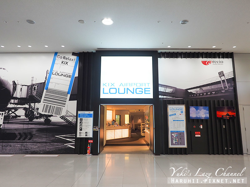 [關西空港住宿推薦] First Cabin Kansai Airport 頭等艙旅館關西機場：關西機場過夜新選擇，搭深夜班機、凌晨早班機的機場好住處 @Yuki&#039;s Lazy Channel