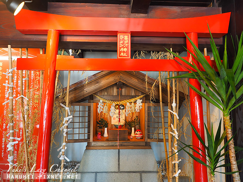 喜多方拉麵神社5.jpg