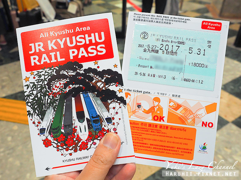 [九州交通] JR九州鐵路周遊券/九州JR Pass購買方式、使用範圍、特色列車劃位、特色列車介紹 @Yuki&#039;s Lazy Channel