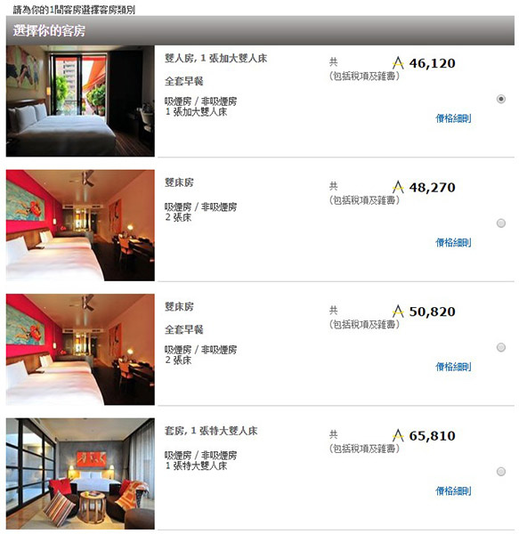 [福岡住宿推薦] With The Style Fukuoka Hotel 福岡風格飯店：都市叢林裡的度假綠洲，以亞洲萬里通哩程兌換享受美好一晚 @Yuki&#039;s Lazy Channel