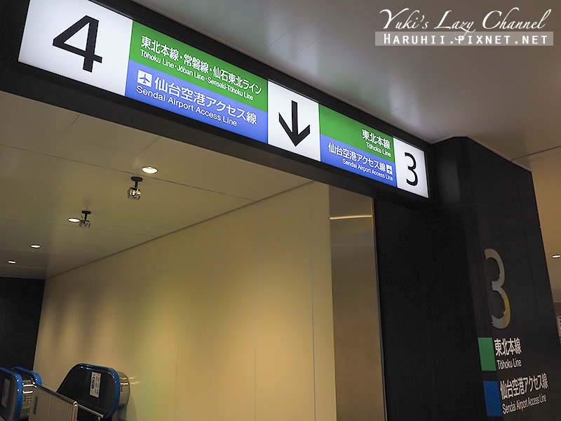 [仙台機場攻略] 仙台空港到仙台市區交通，17分鐘迅速到仙台市中心，仙台機場伴手禮必買推薦 @Yuki&#039;s Lazy Channel