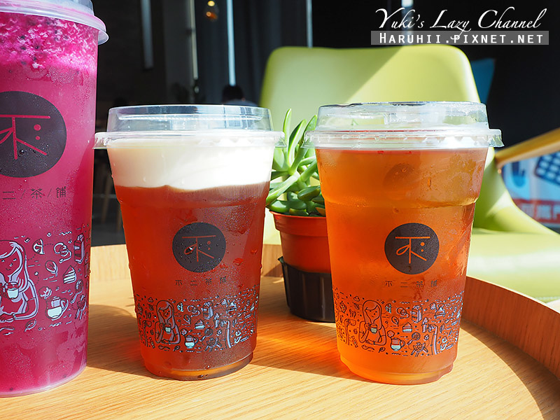 [台北士林] 不二茶鋪：士林夜市的清新茶空間，台灣精品茶混搭綿密奶蓋、新鮮水果，搭配冠軍麵包不限時悠閒下午茶 @Yuki&#039;s Lazy Channel