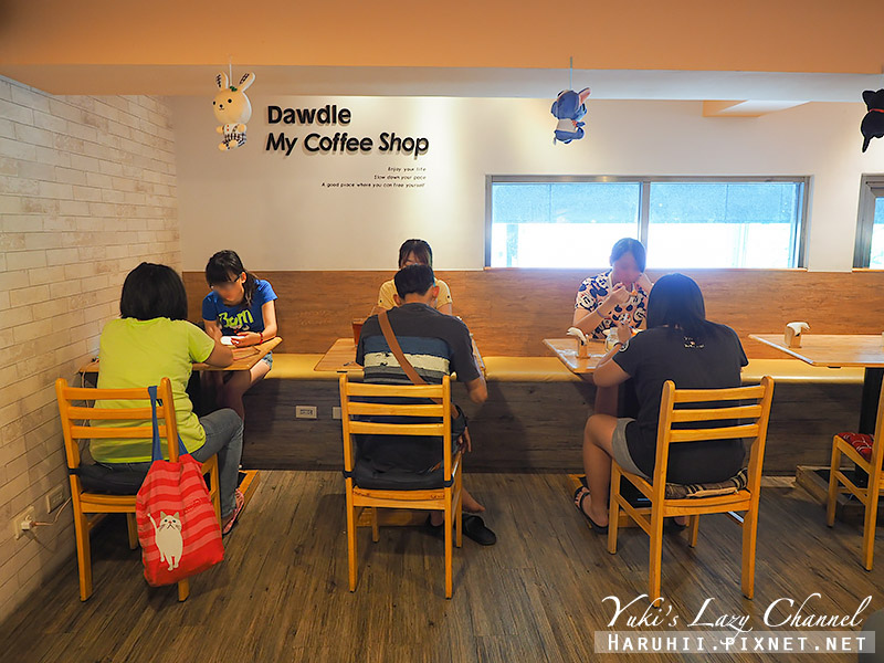 [蘆洲咖啡早午餐] Dawdle Coffee 就愛混日子：平價早午餐、簡餐，社區媽媽、大小朋友們的聊天好去處 @Yuki&#039;s Lazy Channel