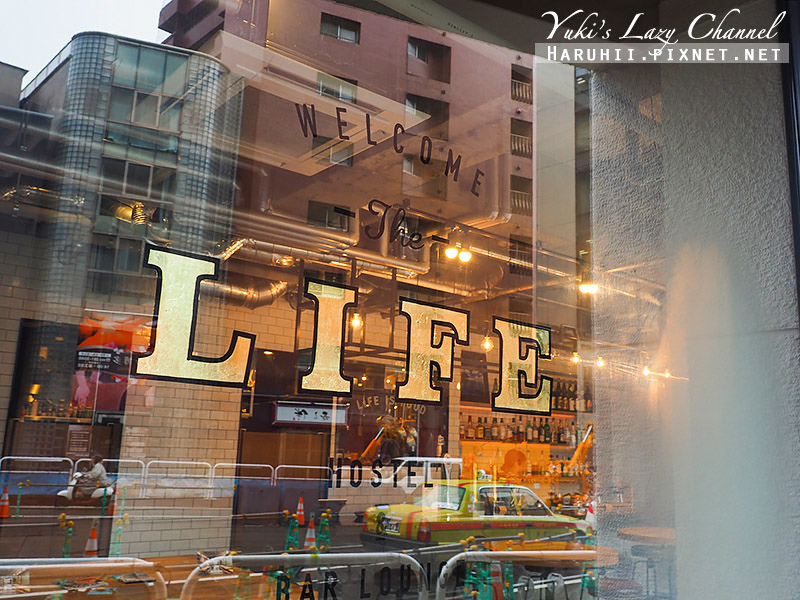 [福岡住宿] THE LIFE hostel &amp; bar lounge 生活青年旅館&amp;酒吧：博多運河城旁，工業風青年旅館 @Yuki&#039;s Lazy Channel