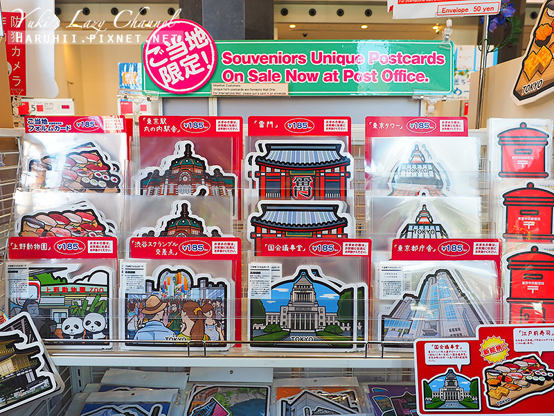 [東京車站] KITTE 東京中央郵便局：日本郵局超好買！文具、當地限定明信片、超可愛郵局合作商品，伴手禮來這找準沒錯 @Yuki&#039;s Lazy Channel