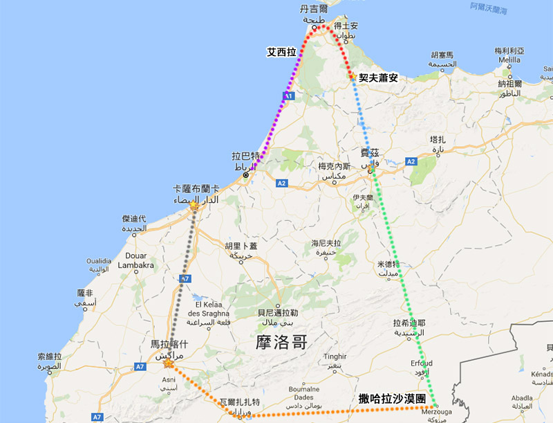 [摩洛哥自由行] 摩洛哥自助行程攻略，撒哈拉沙漠團/景點/交通/住宿總整理 @Yuki&#039;s Lazy Channel