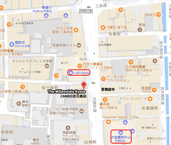 [京都住宿推薦] The Millennials Kyoto 京都千禧一代膠囊旅館：京都Loft旁高科技時尚膠囊旅館，120公分寬大床，附免費早餐，顛覆你對膠囊旅館的想像 @Yuki&#039;s Lazy Channel