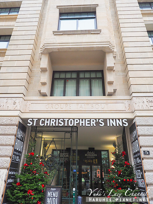 [巴黎住宿] St Christopher&#8217;s Inn Paris-Gare du Nord 聖克里斯托弗巴黎酒店巴黎北站：巴黎平價青旅，房間寬敞附設餐廳 @Yuki&#039;s Lazy Channel