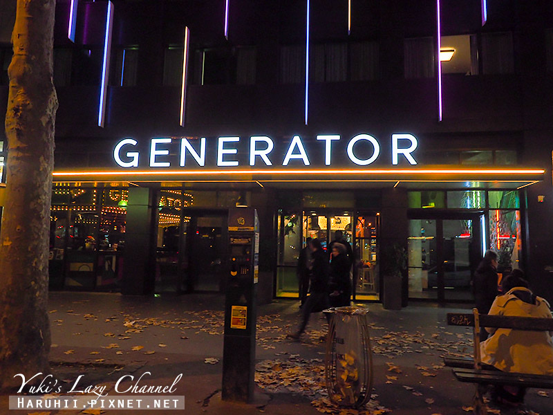 [巴黎住宿推薦] Generator Paris Hostel 巴黎發電機青年旅館：巴黎高人氣青旅，地鐵站旁步行一分，宿舍房內獨立衛浴，大推 @Yuki&#039;s Lazy Channel