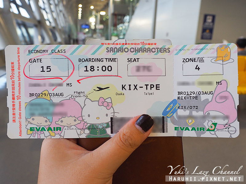 長榮航空 Eva Air Hello Kitty彩繪友誼機 BR129 大阪-台北 A321-200 Hello Kitty彩繪機經濟艙飛行紀錄 @Yuki&#039;s Lazy Channel
