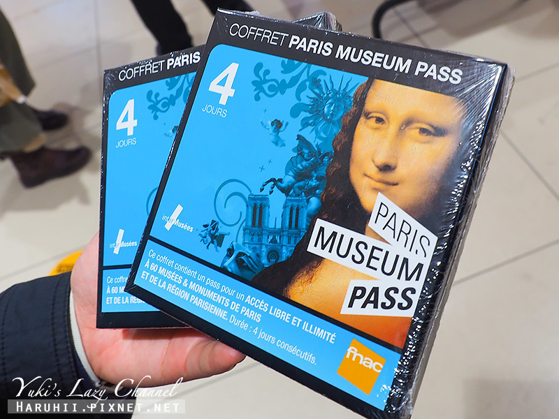 【巴黎必買】巴黎博物館通行證行程攻略Paris Museum Pass，一卡玩超過50個巴黎景點！巴黎行程建議 @Yuki&#039;s Lazy Channel