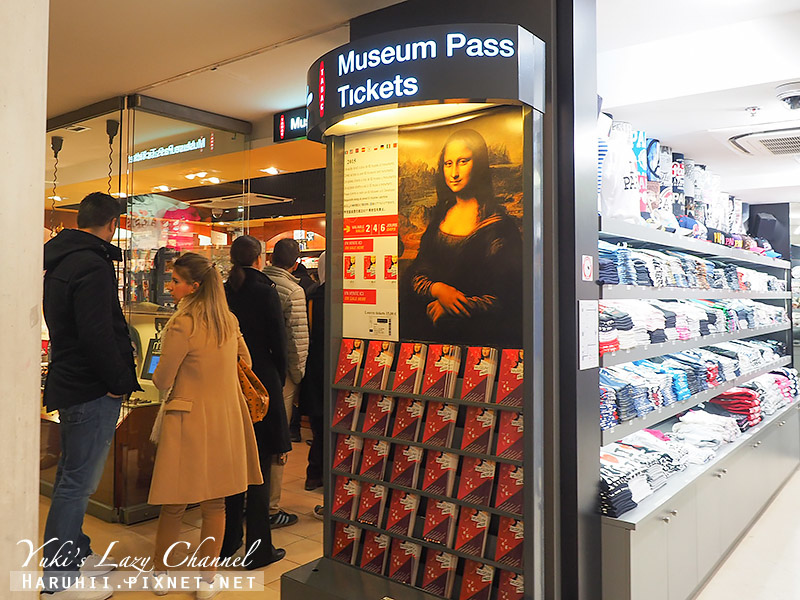 【巴黎必買】巴黎博物館通行證行程攻略Paris Museum Pass，一卡玩超過50個巴黎景點！巴黎行程建議 @Yuki&#039;s Lazy Channel