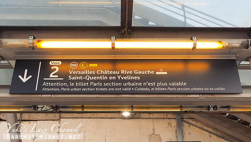 【巴黎】凡爾賽宮：必訪絕美鏡廳，凡爾賽宮門票、交通、開放時間整理 @Yuki&#039;s Lazy Channel