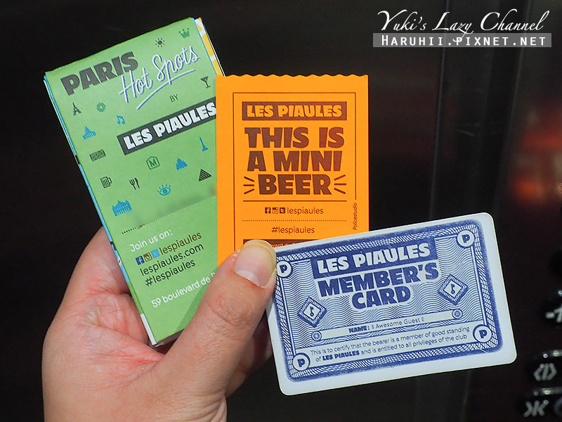 【巴黎便宜住宿推薦】The People Belleville(前Les Piaules)：巴黎11區高評價時尚青年旅館 @Yuki&#039;s Lazy Channel
