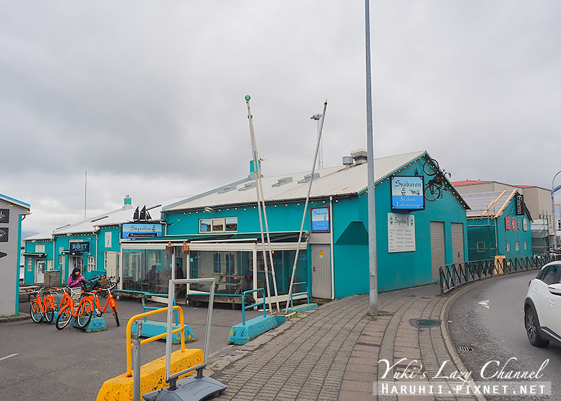 【冰島】雷克雅維克美食：Seabaron(Sægreifinn) 冰島龍蝦湯、海鮮串燒 @Yuki&#039;s Lazy Channel