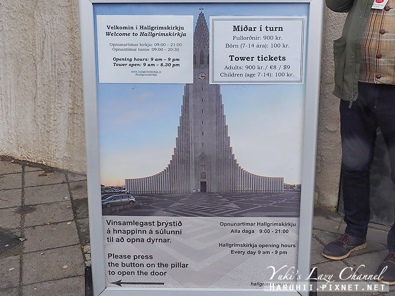 【冰島】雷克雅維克景點攻略：哈爾格林姆教堂、Harpa音樂廳、太陽航海者、托寧湖 @Yuki&#039;s Lazy Channel