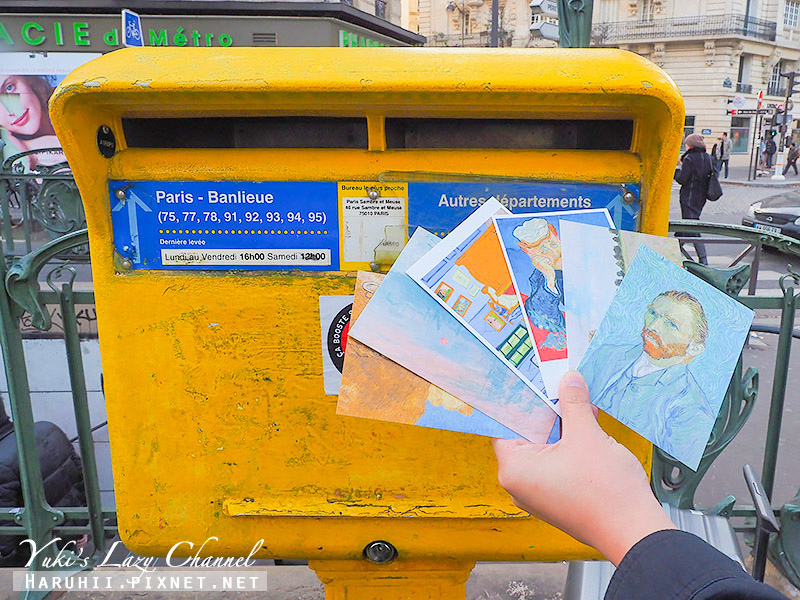 [法國] 法國巴黎寄明信片到台灣、法國郵局寄包裹，法國郵局買郵票、國際包裹郵資整理 @Yuki&#039;s Lazy Channel