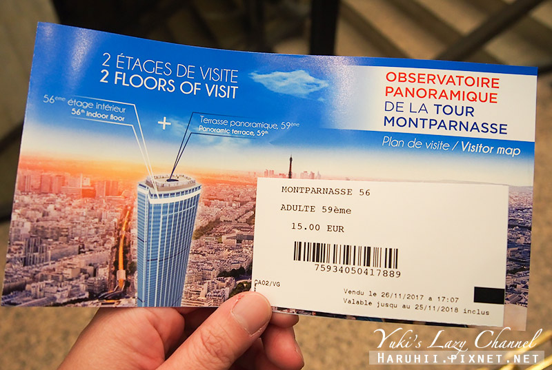 【巴黎】蒙帕納斯大樓觀景台 Tour Montparnasse：登高看璀璨巴黎夜景，蒙帕納斯大樓門票、交通、開放時間 @Yuki&#039;s Lazy Channel